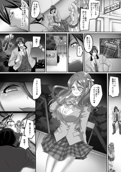 Page 2 of Seikishidan Jewel Knights Yami ni Somaru Murasaki Suishou to Seigyoku