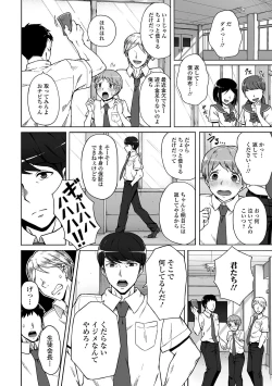 Page 44 of Gekkan Web Otoko no Ko-llection! S Vol. 42