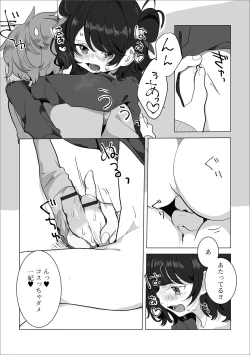Page 65 of Gekkan Web Otoko no Ko-llection! S Vol. 42