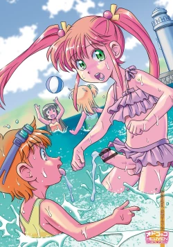 Page 6 of Otokonoko HEAVEN Vol. 47