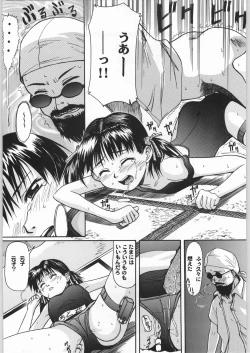 Page 26 of Blue Water Splash!! Vol. 16