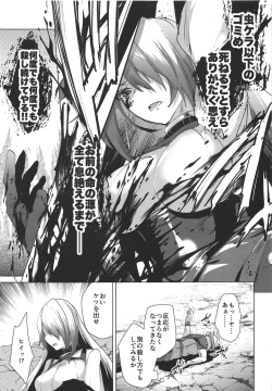 Page 14 of Megido 72 no Erohon Fushisha Hen