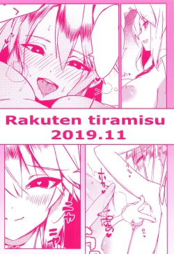 Page 26 of Sakusei Casino Camelot e Youkoso!!