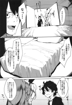 Page 4 of Sakusei Casino Camelot e Youkoso!!