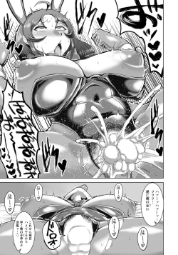 Page 210 of ANGEL Club 2019-07