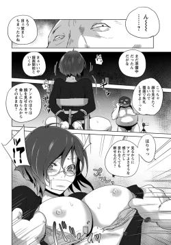 Page 217 of ANGEL Club 2019-07