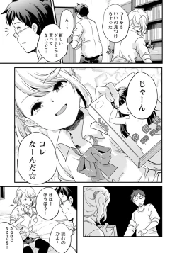 Page 240 of ANGEL Club 2019-07