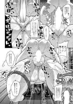 Page 25 of ANGEL Club 2019-07