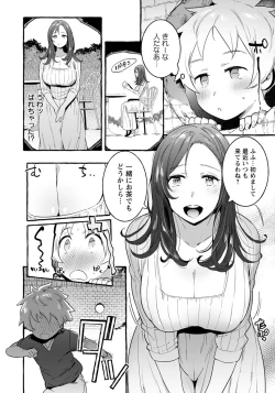 Page 69 of ANGEL Club 2019-07