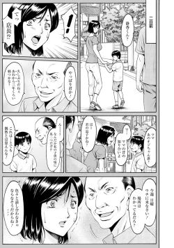 Page 92 of ANGEL Club 2019-07