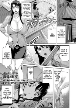 Page 1 of Aru Fushidara na Kankei no Kouroyku | The Effect of that Messy Relationship
