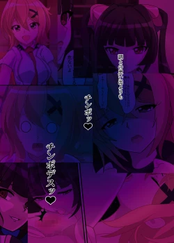 Page 27 of Hibiki Uta