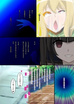 Page 31 of Hibiki Uta