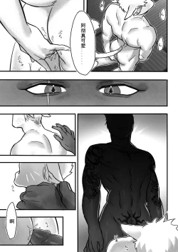 Page 17 of Romg8864 Commissioned Art Collection 2019