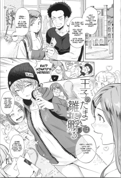 Page 2 of Ouji no Tamago wa Hina ni Kaeru | The Prince's Egg is Hatching