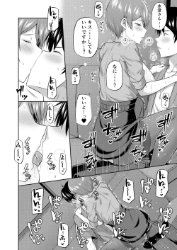 Page 38 of Cosko Suko Suko