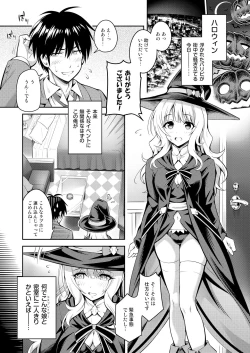 Page 41 of Cosko Suko Suko