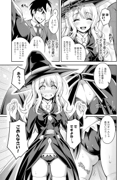 Page 43 of Cosko Suko Suko