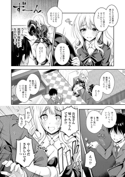 Page 44 of Cosko Suko Suko