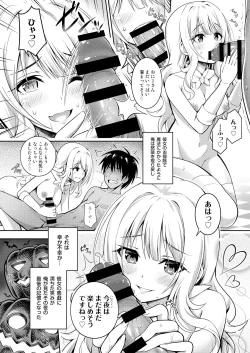 Page 56 of Cosko Suko Suko