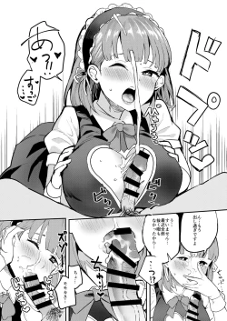 Page 65 of Cosko Suko Suko