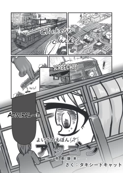 Page 4 of Kantai-Compression!