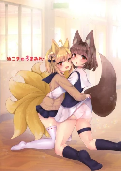 Page 36 of Oshiete tamore Ouji-dono