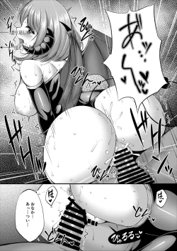 Page 37 of Suko Suko SuCos