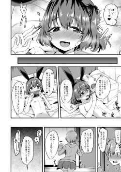 Page 54 of Suko Suko SuCos