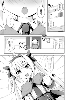 Page 71 of Suko Suko SuCos