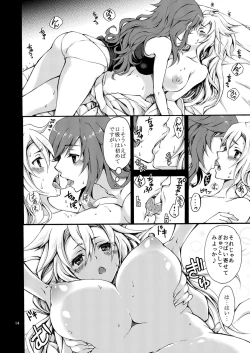 Page 12 of Butsuri-kei Motoyan Futanari Onna Saniwa to Megitsunemaru