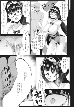 Page 29 of Osakabitch Soushuuhen