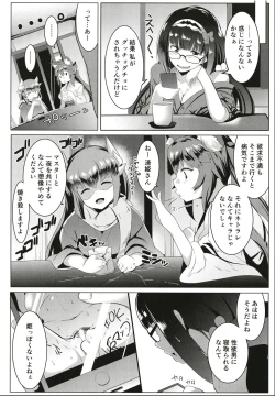 Page 86 of Osakabitch Soushuuhen