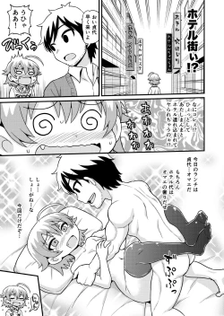 Page 4 of Muryou Esthe to Shoushita Otoko-tachi ni Sadayo ga Namahame Sareru Manga