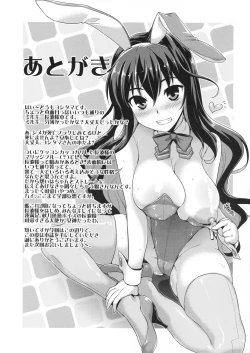 Page 18 of Milky DD 3