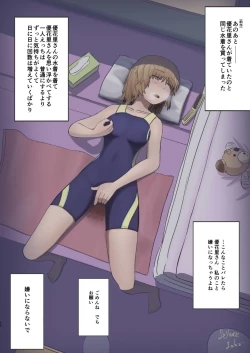 Page 11 of GUP Kyouei Mizugi Goudou FC