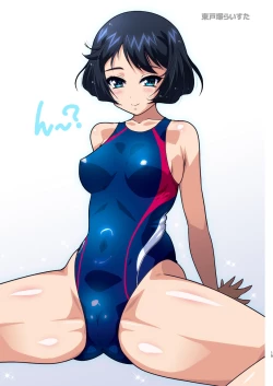 Page 14 of GUP Kyouei Mizugi Goudou FC