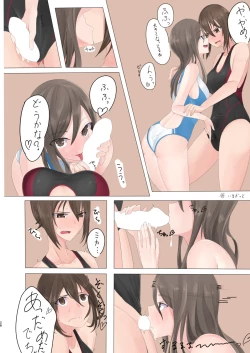 Page 27 of GUP Kyouei Mizugi Goudou FC