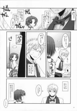 Page 39 of Seifuku Rakuen 17 - Costume Paradise 17