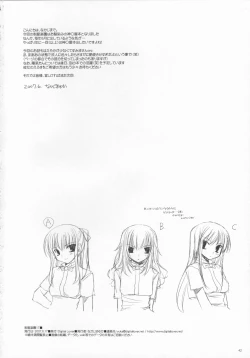 Page 41 of Seifuku Rakuen 17 - Costume Paradise 17