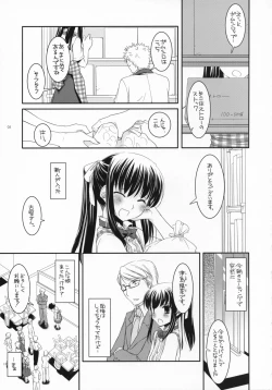 Page 4 of Seifuku Rakuen 17 - Costume Paradise 17