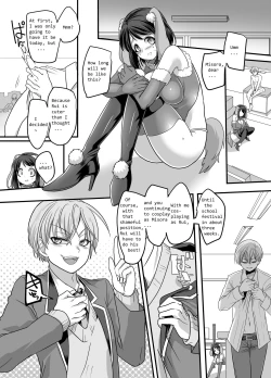 Page 24 of Kanojo no Cosplay| Girlfriend Cosplay: