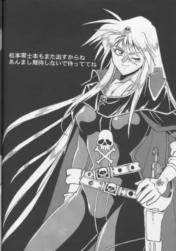 Page 43 of Ura Outlanders