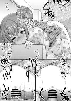 Page 21 of Tsuyogatte Mita kedo Saigo wa Yappari Musubaretai