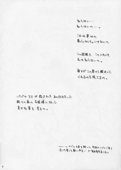 Page 16 of ANGEL DUST