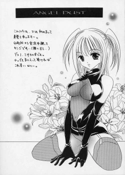 Page 7 of ANGEL DUST