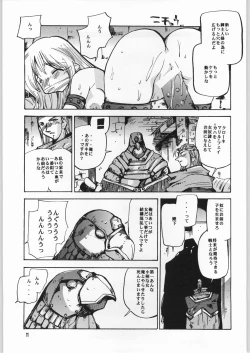 Page 10 of Magical Blue