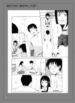 Page 3 of LOVE POSION