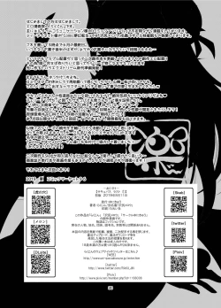 Page 30 of Succubus Lust 1