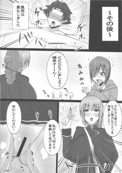 Page 25 of Inran Nightingale no Gyaku Rape Kinkyuu Chiryou